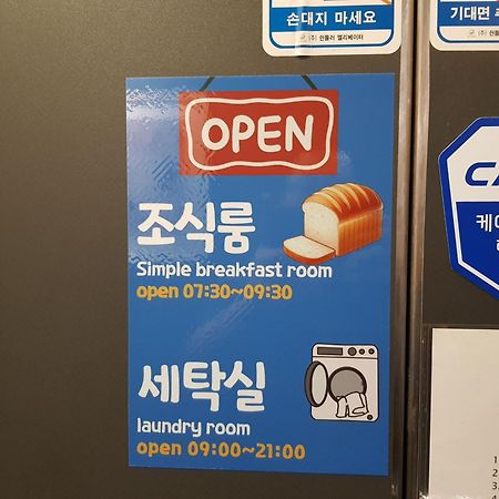 Hotel Gray Changwon Luaran gambar