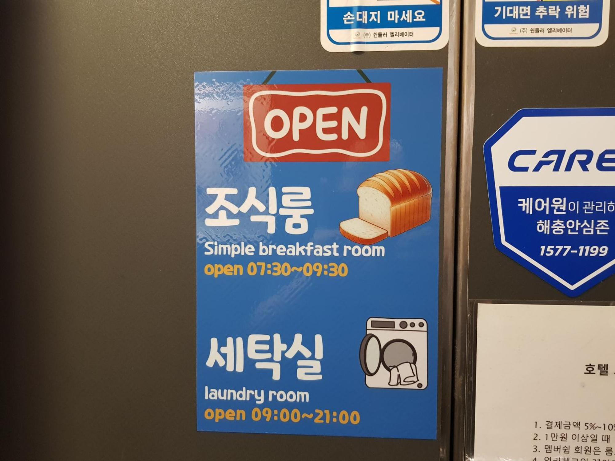 Hotel Gray Changwon Luaran gambar